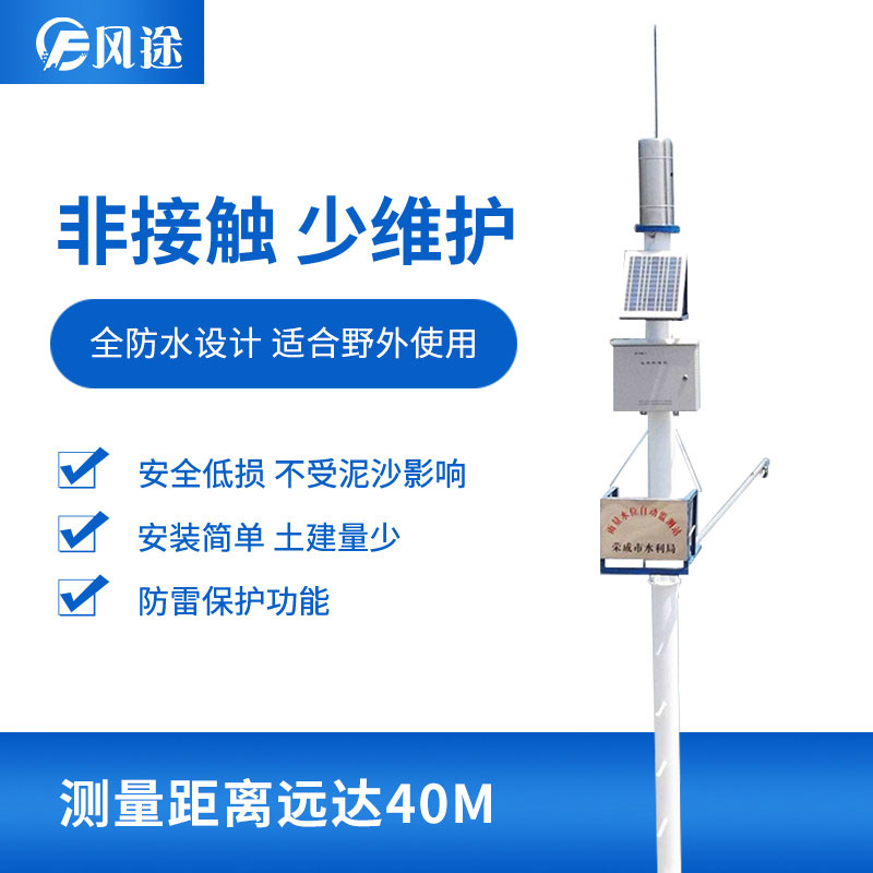 2款一體化雨量監(jiān)測(cè)站，有何不同？