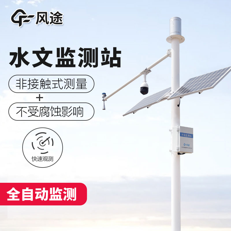 水文儀是什么？好用嗎？