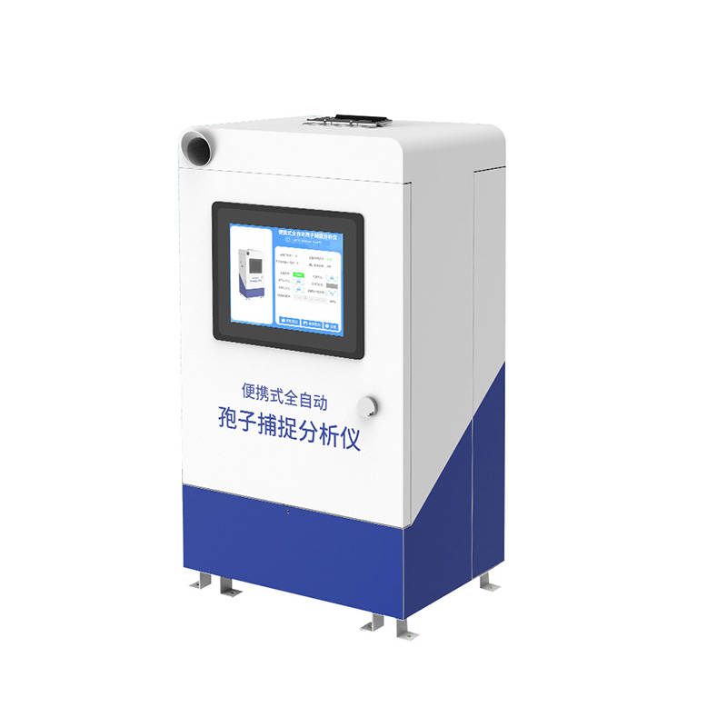 遠程拍照式孢子捕捉系統(tǒng)