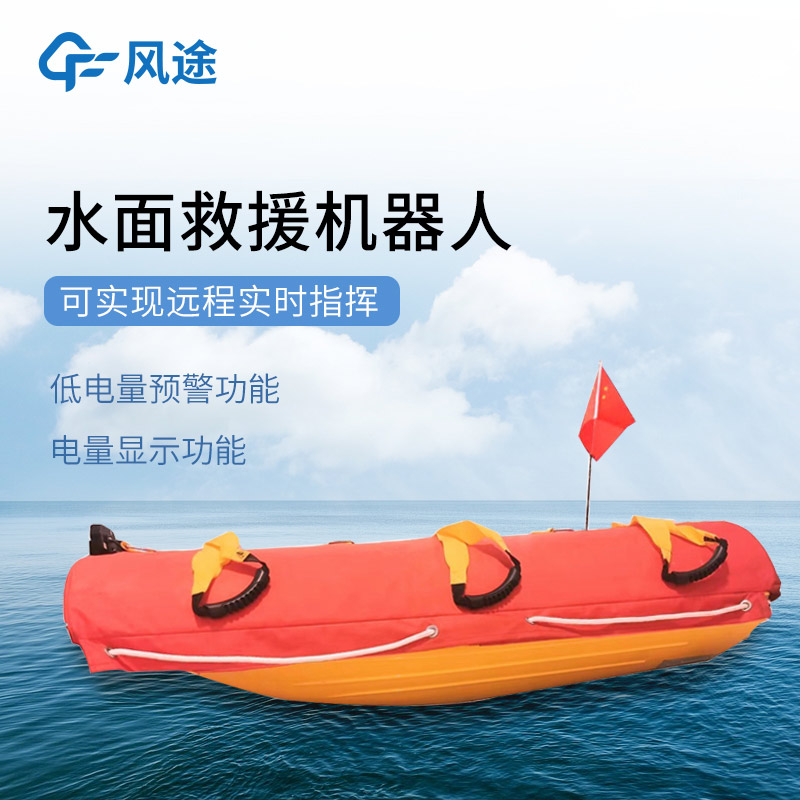 救援機(jī)器人-(5).jpg